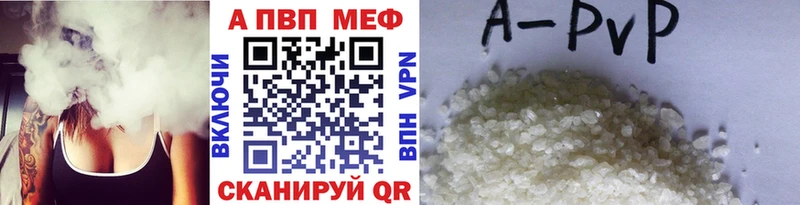 А ПВП Соль  купить закладку  Аркадак 