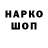 Кетамин VHQ Fan Red
