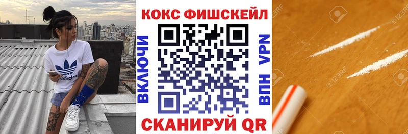 Cocaine Эквадор  купить  сайты  Аркадак 