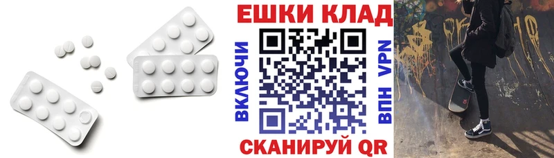 Ecstasy 250 мг  дарк нет как зайти  Аркадак 