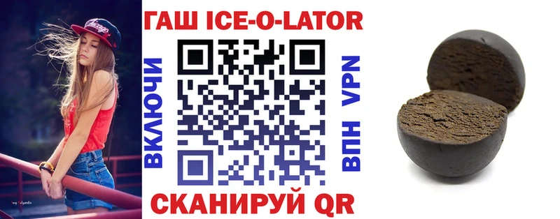 ГАШ hashish  Аркадак 
