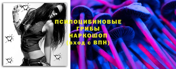 мдма Сатка