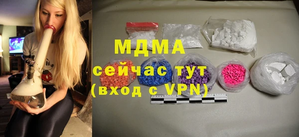 мефедрон VHQ Балашиха