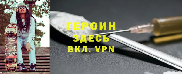 дурь Сафоново
