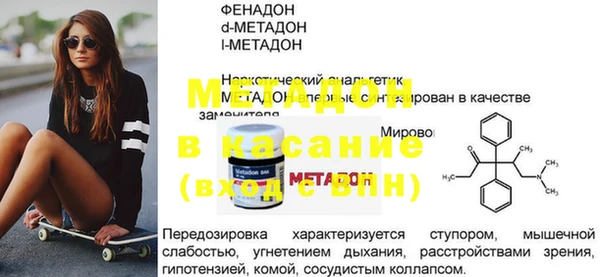 дурь Сафоново