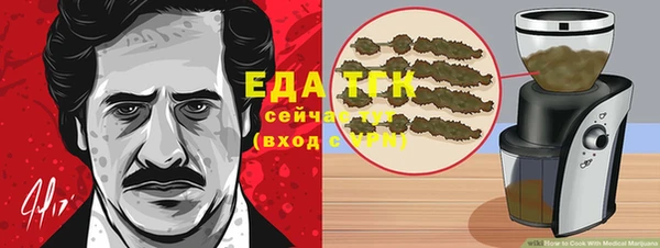 мдма Сатка