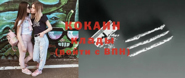 мдма Сатка