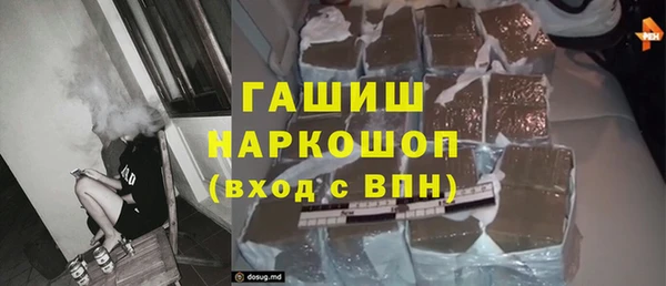 мдпв Саяногорск