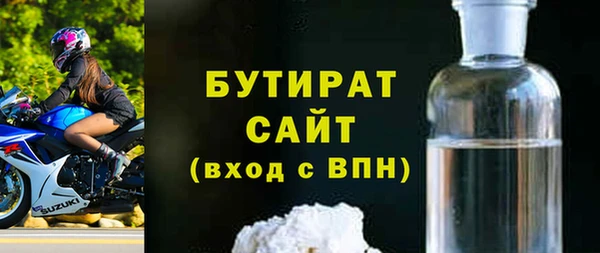 мдма Сатка