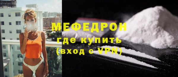 мдпв Саяногорск