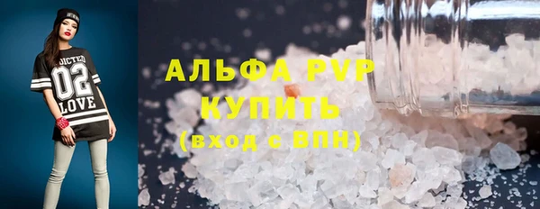 мдпв Саяногорск
