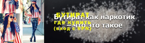 марихуана Пенза