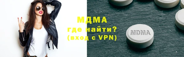 мдма Сатка