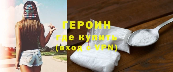 дурь Сафоново