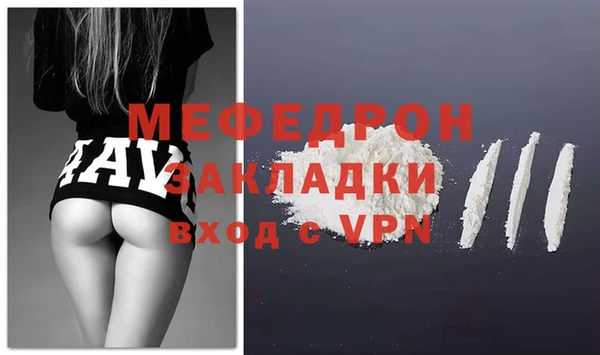 мдпв Саяногорск