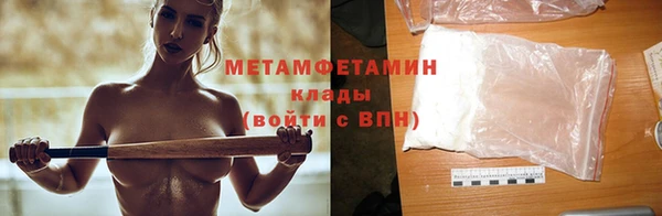мефедрон VHQ Балашиха