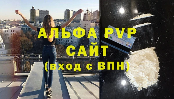 дурь Сафоново