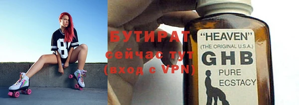дурь Сафоново