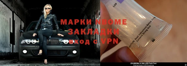 мефедрон VHQ Балашиха