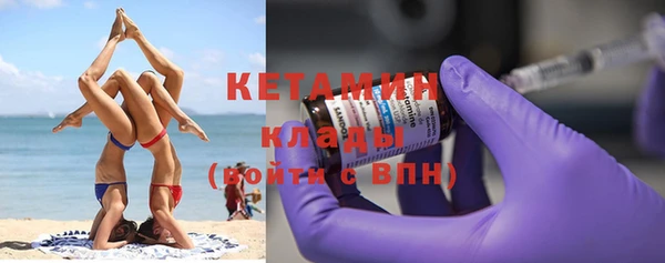 мдма Сатка