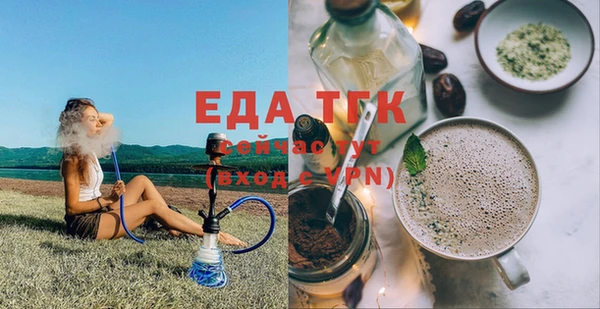 сатива Россошь