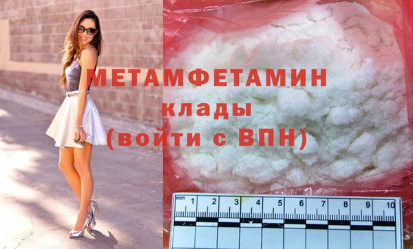 мдма Сатка