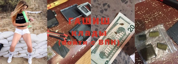 мдпв Саяногорск