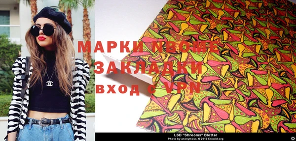 марихуана Пенза
