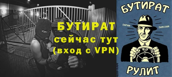 мдма Сатка
