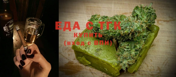 мдма Сатка