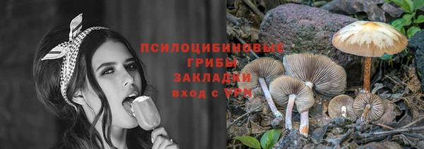 мдма Сатка