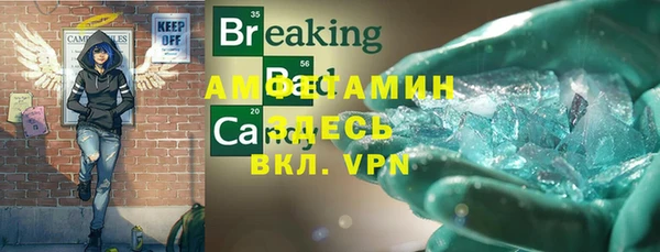 мдпв Саяногорск