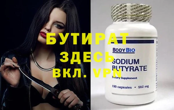 мдпв Саяногорск