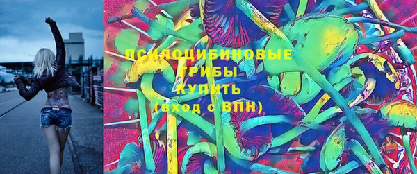 мдма Сатка