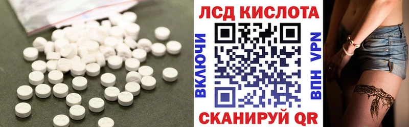 LSD-25 экстази кислота  где купить наркотик  Аркадак 