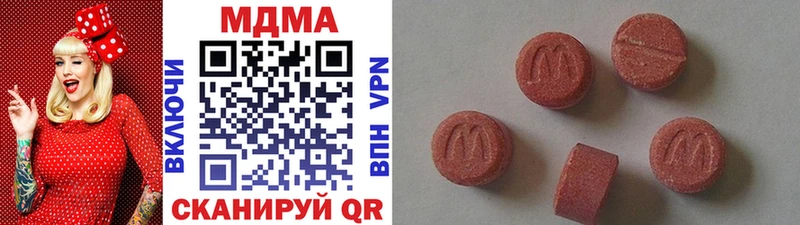 МДМА молли  закладка  Аркадак 