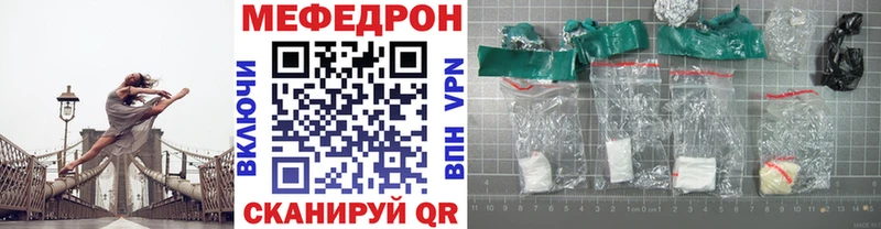 omg   Аркадак  дарк нет как зайти  МЯУ-МЯУ 4 MMC 