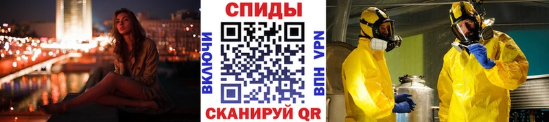 Метамфетамин пудра  Аркадак 