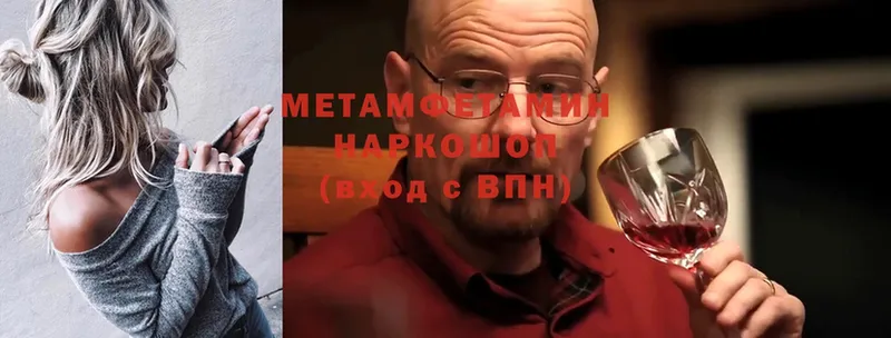 наркота  блэк спрут tor  Первитин витя  Аркадак 