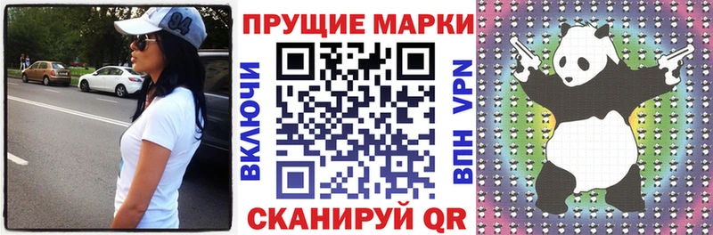 ссылка на мегу как войти Аркадак Марки N-bome 1,8мг где найти наркотики