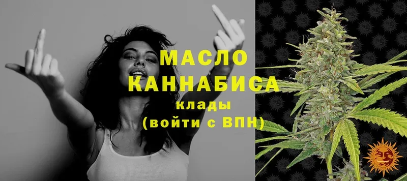 кракен онион  Аркадак  ТГК жижа 
