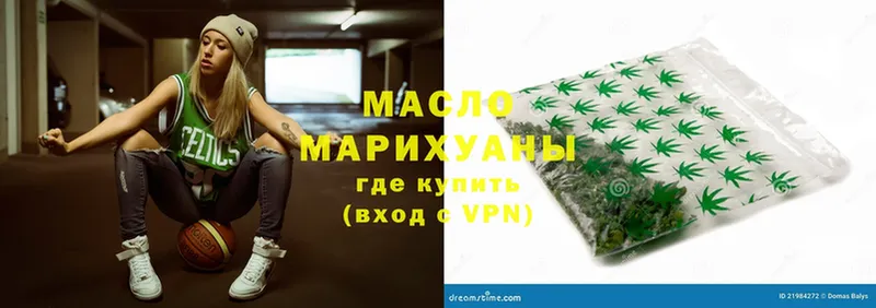 Дистиллят ТГК вейп Аркадак