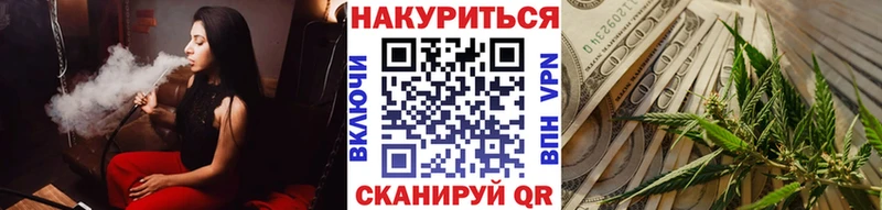 МАРИХУАНА конопля  Аркадак 